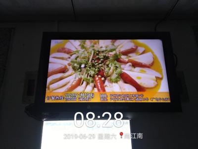 尚江南