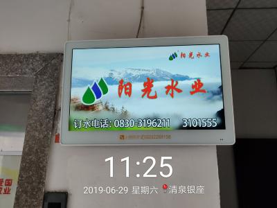 清泉银座